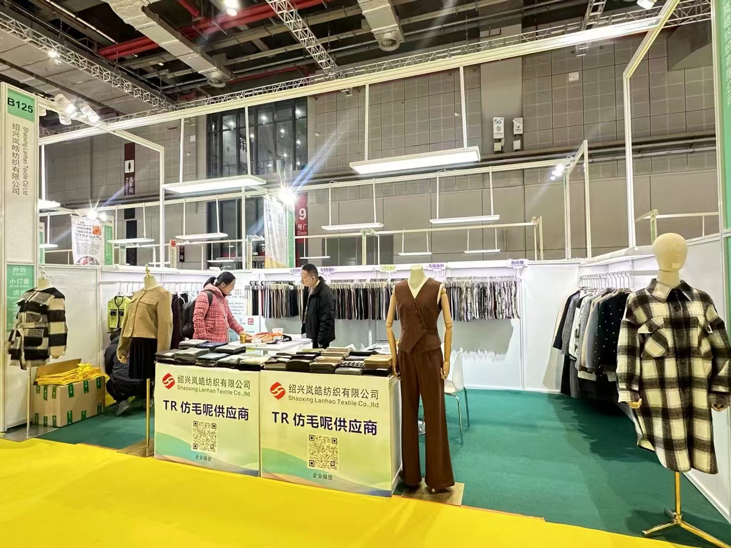 从色彩到故事:岚皓2024秋冬色彩趋势发布获市场热捧