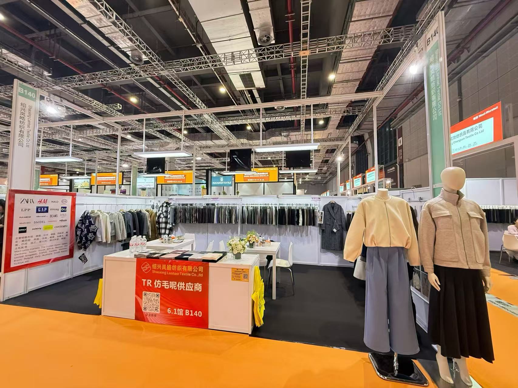 共生态,智协同:岚皓纺织正式启动“数字面料库”开放计划